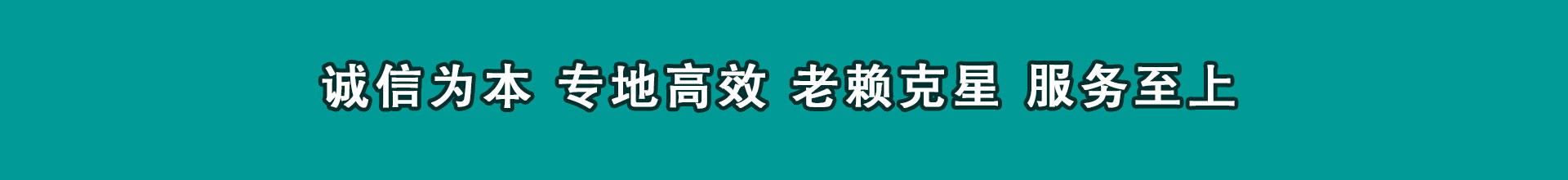芦溪追钱公司