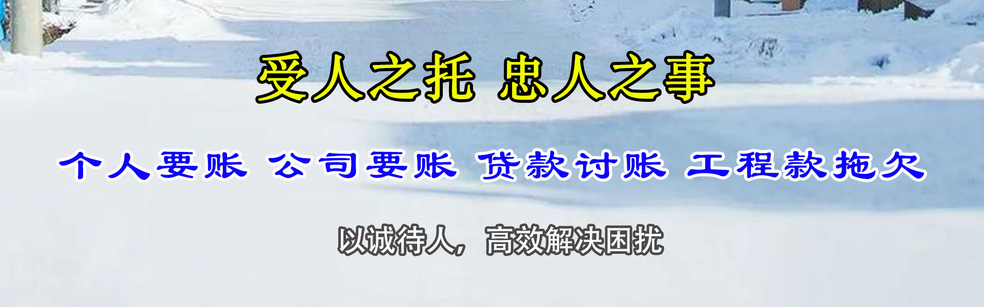 芦溪追债公司