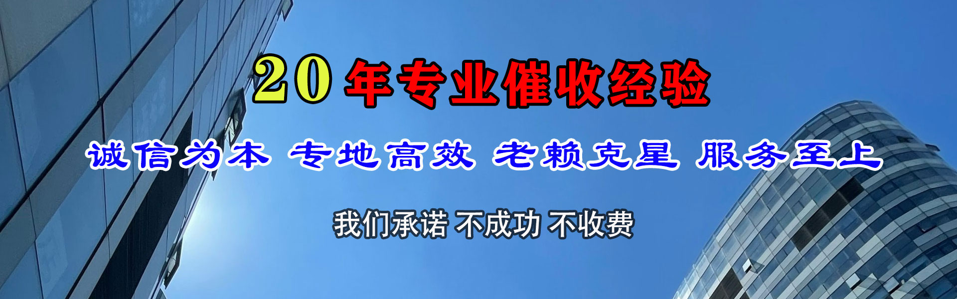 芦溪讨账公司